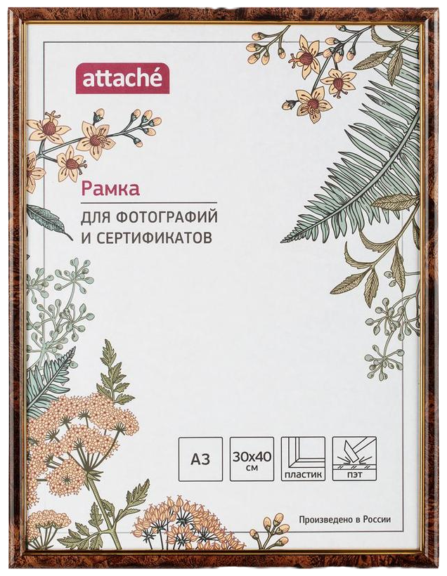 Фоторамка Attache 1174001 / 1174002 / 1174003 / 1174004 30х40 см