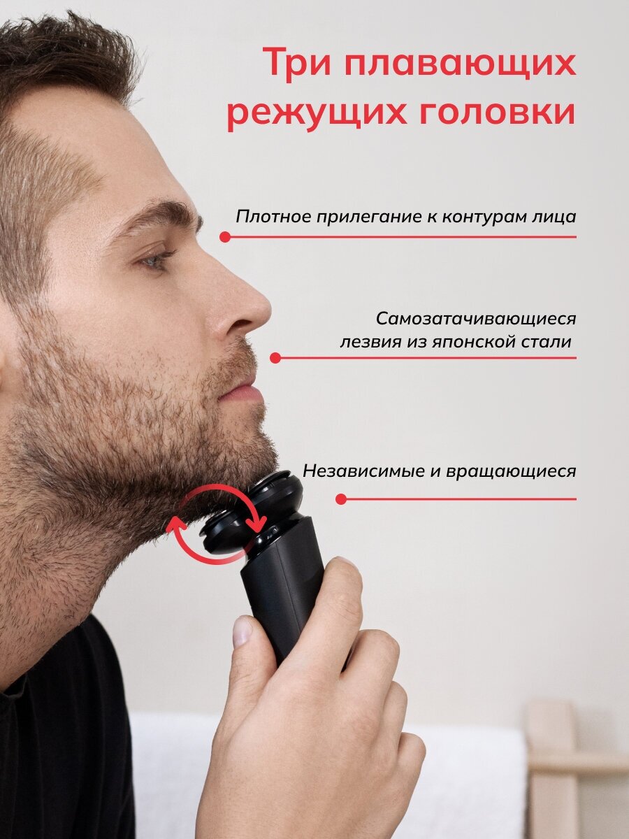 Электробритва Marge Special Shaver (RS-201B) (чёрный) - фотография № 3