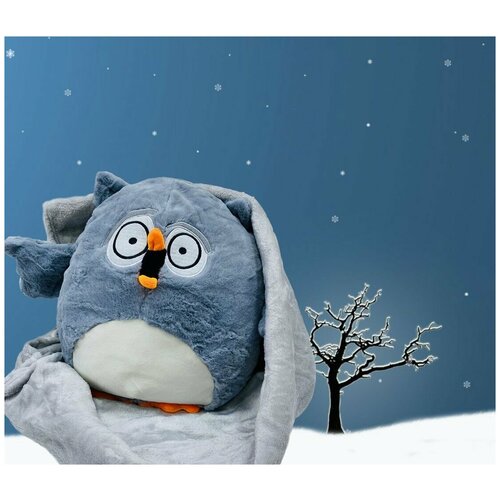 Игрушка Сова 3 в 1 Плед, подушка и игрушка.