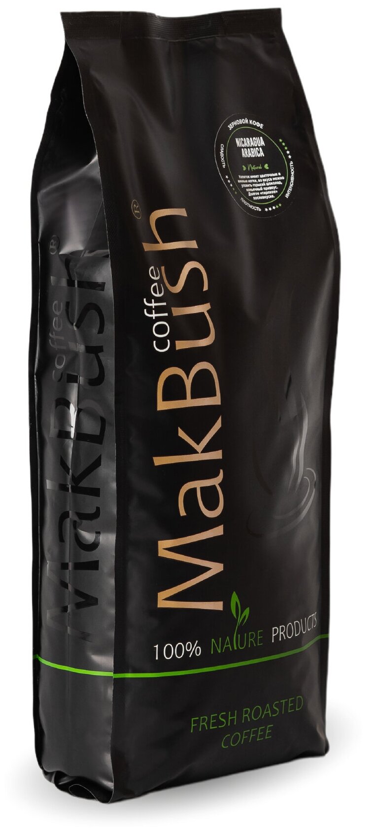 Кофе в зёрнах MakBush Nicaragua Arabica, 100% арабика, свежеобжаренный, 1 кг - фотография № 2