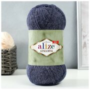 ALIZE Пряжа "Alpaca Royal New" 15% альпака, 30% шерсть, 55% акрил 250м/100гр (203)