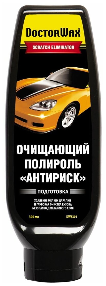 DOCTOR WAX Полироль для кузова DOCTORWAX очищающая 300 мл DW8301