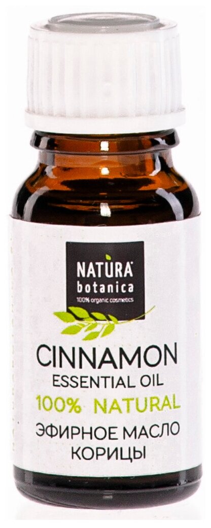 Natura Botanica,   , 10 