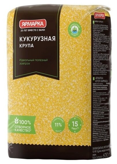 Ярмарка Крупа кукурузная, 600 г - фотография № 1