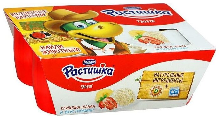 Творожок DANONE Растишка клубника-банан и вкус пломбира, 6х45г