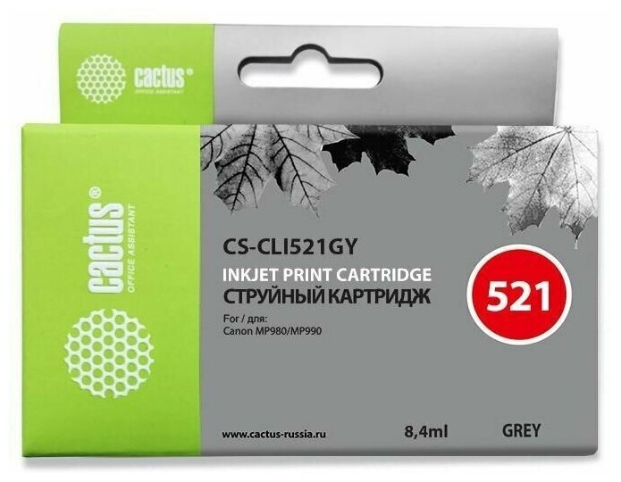 Картридж струйный Cactus CS-CLI521GY серый