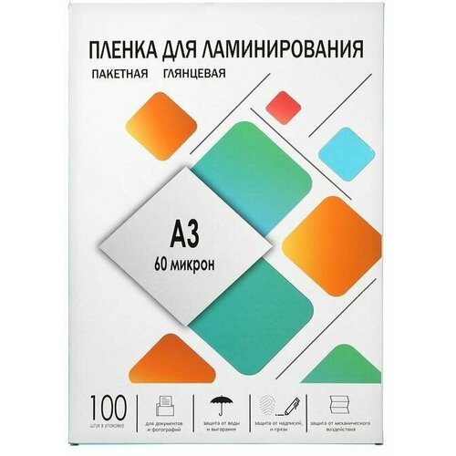 Пленка для ламинирования A3 303х426 мм, 60 мкм, 100 штук, глянцевые, пакетная пленка для ламинирования a3 303 x 426 мм глянцевая 125 мкм 100 шт