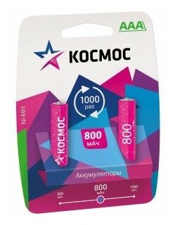 Аккумулятор Космос R03 800mAh ААА