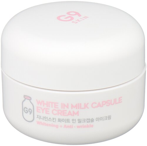 G9SKIN Крем для глаз осветляющий с молочными протеинами White In Milk Capsule Eye Cream