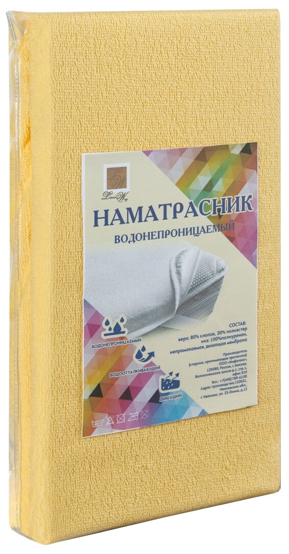 Наматрасник 90x200 водонепроницаемый желтый, Linen Way - фотография № 4