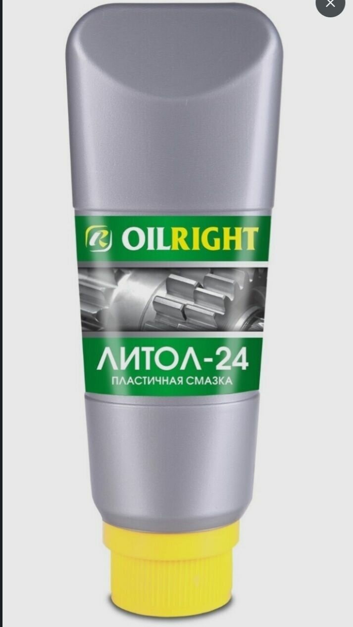 Смазка литол 24 OILRIGHT 360гр.