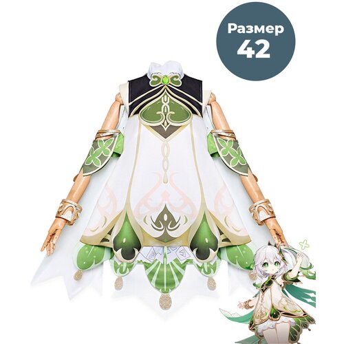 традиционный костюм для косплея иоко из игры данганронпа Карнавальный костюм Геншин Импакт Нахида Genshin Impact размер 42