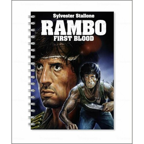 Тетрадь Рэмбо - Rambo № 8