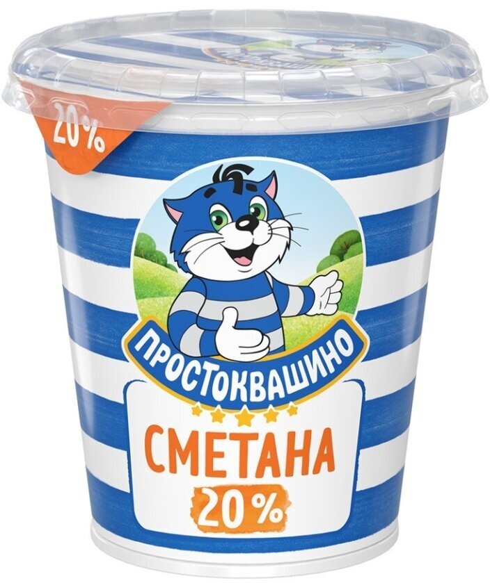 Сметана Простоквашино 20%