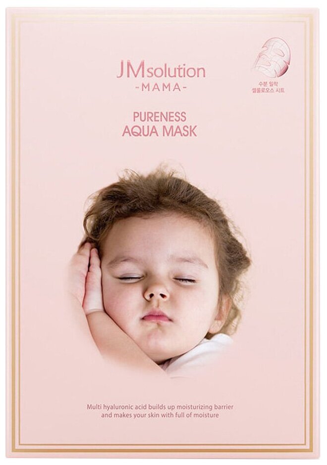 JM Solution Гипоаллергенная увлажняющая тканевая маска Mama Pureness Aqua Mask