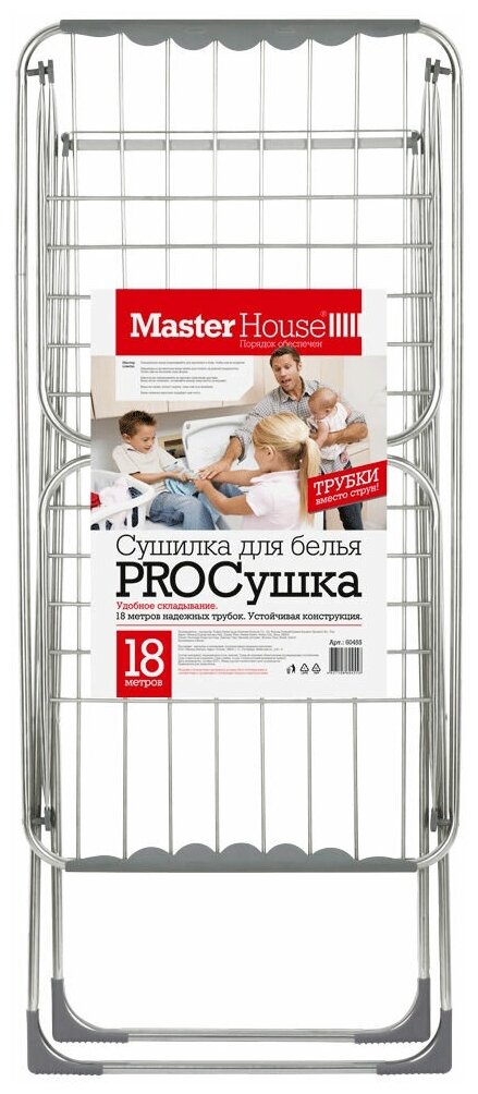 Сушилка для белья MasterHouse Pro сушка напольная 175*110*55см - фото №14