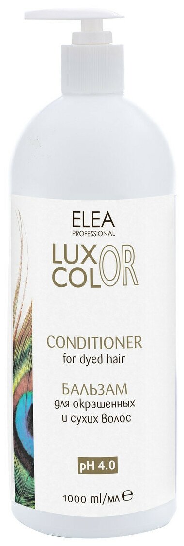 Elea Professional Luxor Color бальзам для окрашенных и сухих волос, 1000 мл