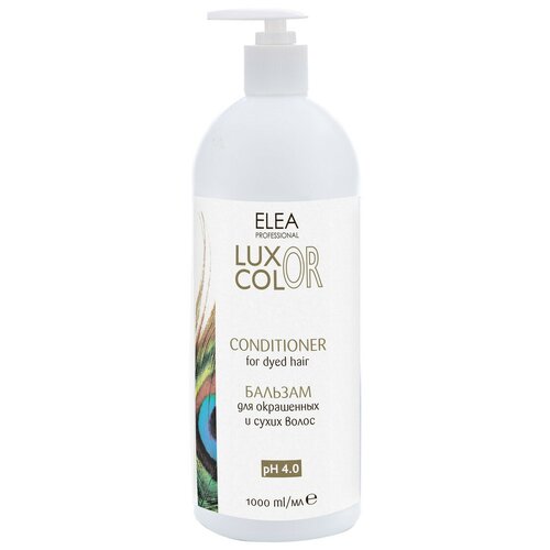 Elea Professional Luxor Color бальзам для окрашенных и сухих волос, 1000 мл luxor professional бальзам для объема тонких и ослабленных волос с гидролизованным коллагеном и экстрактом женьшеня 1000 мл