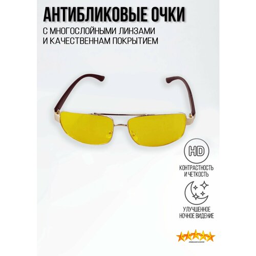 Солнцезащитные очки Gracias, желтый/черный