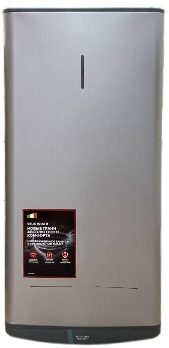 Водонагреватель Ariston ABS VLS Pro Inox R 80