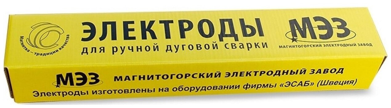 ЭЛЕКТРОДЫ МК-46.00 (НАКС) 2.5 ММ (1 КГ)