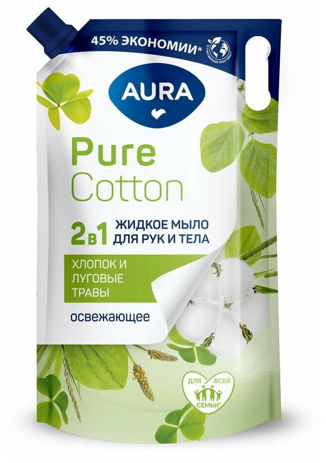 Жидкое мыло AURA Pure Cotton Хлопок и луговые травы, 2в1 для рук и тела 850мл