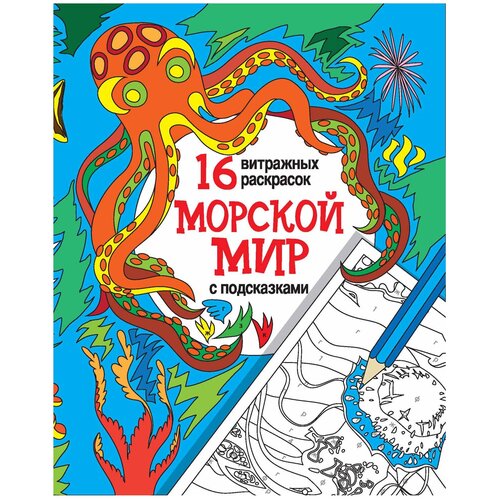 Море. Сунцова А.В.