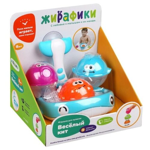 Игрушка для купания 