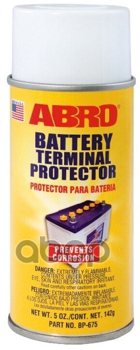 Защита Клемм Аккумулятора Abro Bp-675 ABRO арт. BP-675