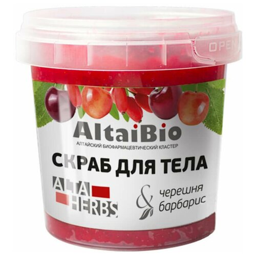 altaibio набор для тела AltaiBio Скраб для тела Черешня Барбарис, 230 мл, 230 г