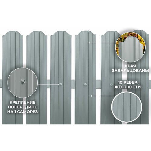 Штакетник металлический М-образный(односторонний окрас , цвет светло-серый, RAL-7004, высота 1,8м, ширина планки 110мм,10 шт.