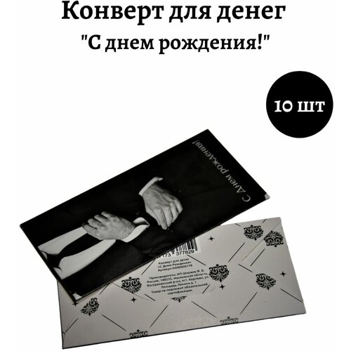 серый, белый, черный