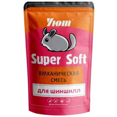 Вулканическая смесь для купания шиншилл Super Soft 0,73л 92124