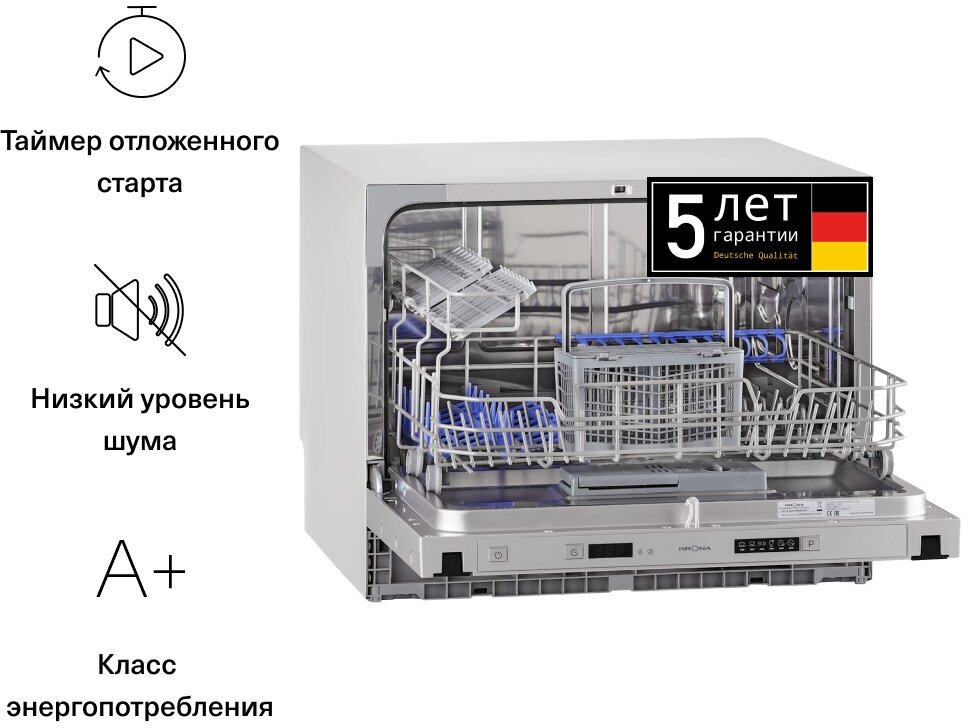 Встраиваемая посудомоечная машина Krona - фото №1