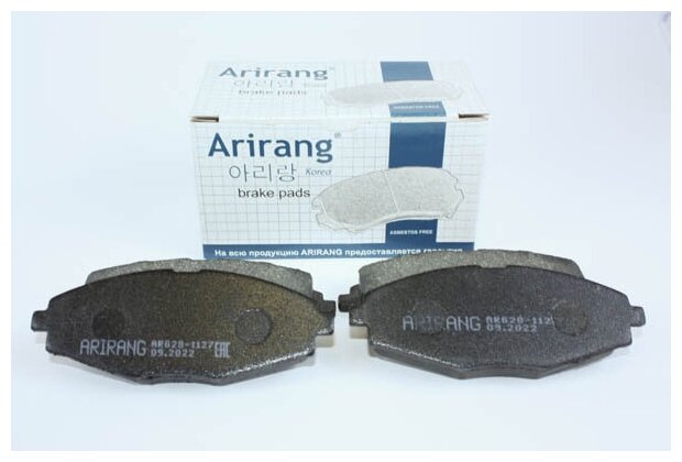 Колодки передние дискового тормоза Arirang Daewoo (Nexia R13 00-/Matiz/Spark/Lanos) ARG28-1127