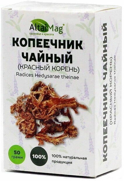 Красный корень (копеечник чайный) Алтаймаг 50г