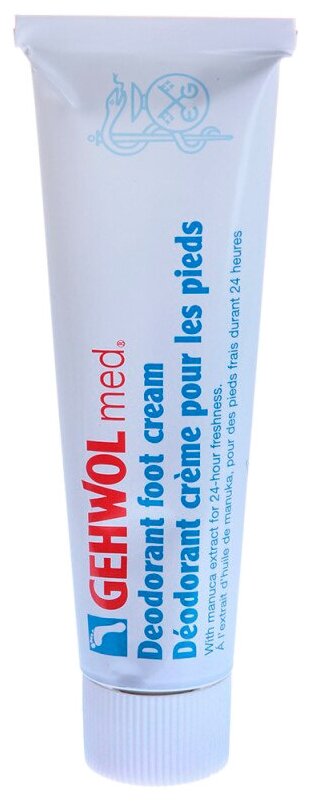 Gehwol Med Deodorant Foot Cream - Крем-дезодорант для ног 75мл