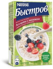 Каша быстров овсяная Ассорти с молоком без варки, 6х40 г