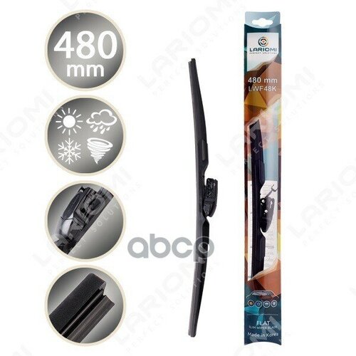 Щетка Стеклоочистителя Бескаркасная 480 Мм Multiadapter 10 В 1 (1 Шт.) (Про-Во Корея) LARIOMI арт. LWF48K