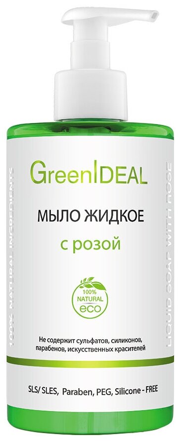 GreenIdeal Жидкое мыло с розой, 450 мл