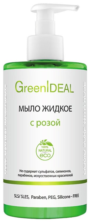 фото GreenIdeal Жидкое мыло с розой