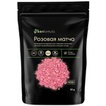 Розовая матча (измельченный порошок питахайя от GreenFormula, натуральный розовый краситель для выпечки), 50 грамм - изображение