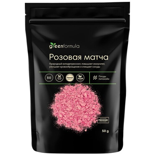 фото Розовая матча (измельченный порошок питахайя от greenformula, натуральный розовый краситель для выпечки), 50 грамм