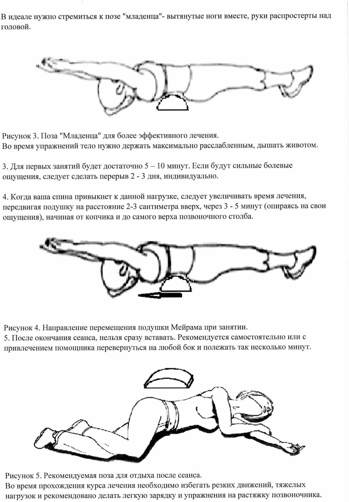 Подушка Мэйрама - фотография № 5