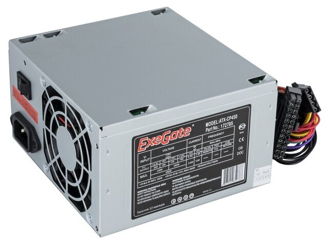 БП 450W ExeGate AB450 ATX, 8cm fan, 24p, 4p, 3SATA, 2IDE, FDDEX219184RUS