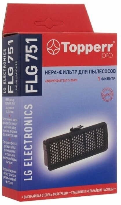 HEPA фильтр для пылесоса Topperr - фото №19