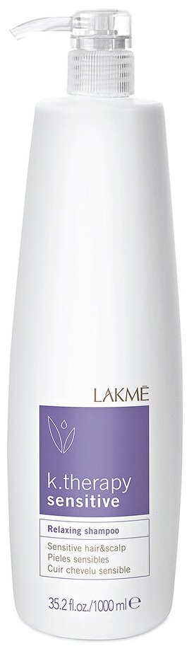 Lakme шампунь K.Therapy Sensitive успокаивающий для чувствительной кожи головы и волос, 1000 мл