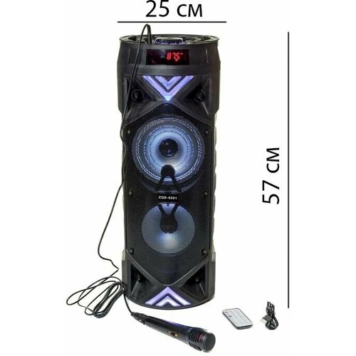 Большая портативная беспроводная блютуз bluetooth колонка c микрофоном радио светомузыкой и AUX 400000₽