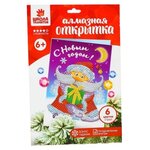 Школа талантов Алмазная мозаика на открытке Дед Мороз (3232604) - изображение