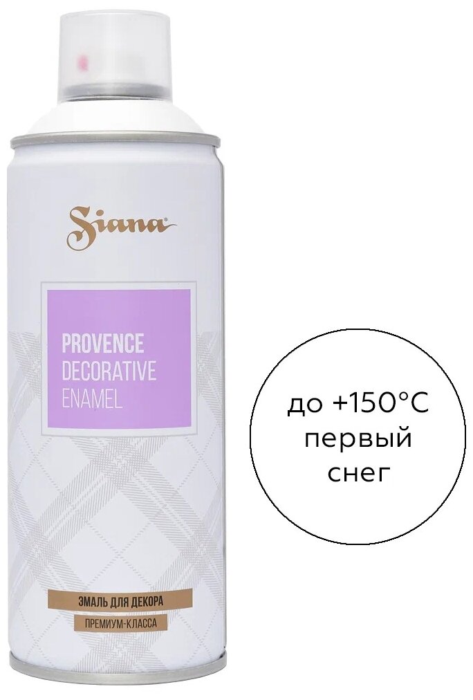 Эмаль Siana Provence